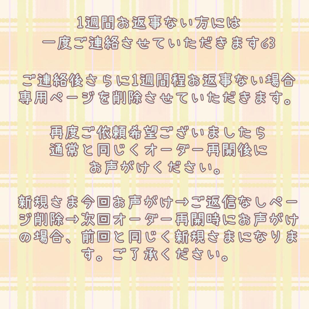 あまね@商品IDの記載不可さま 着ぐるみ リボン オーダー ぬい