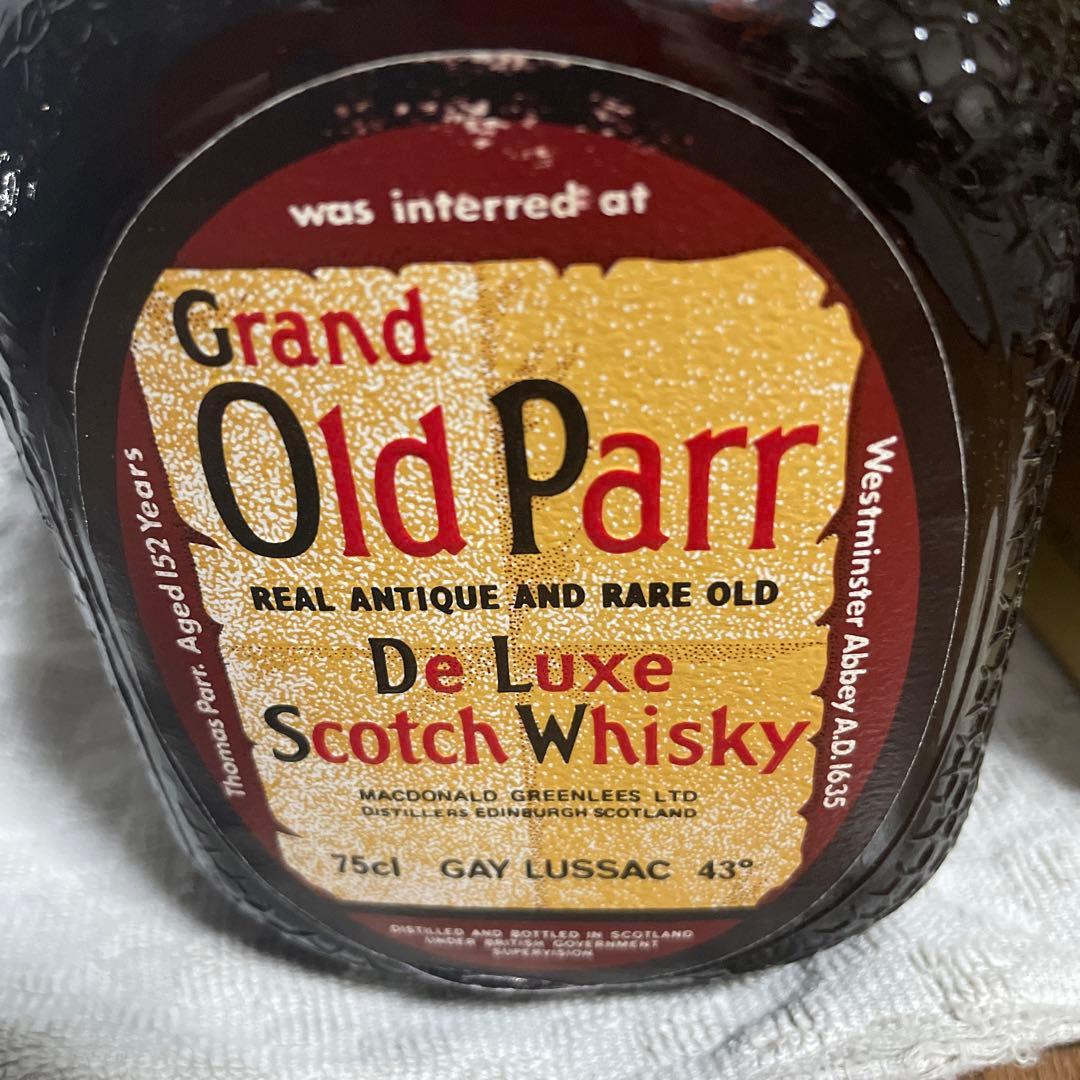 50年物 グランド オールドパー デラックス 古酒 760ml