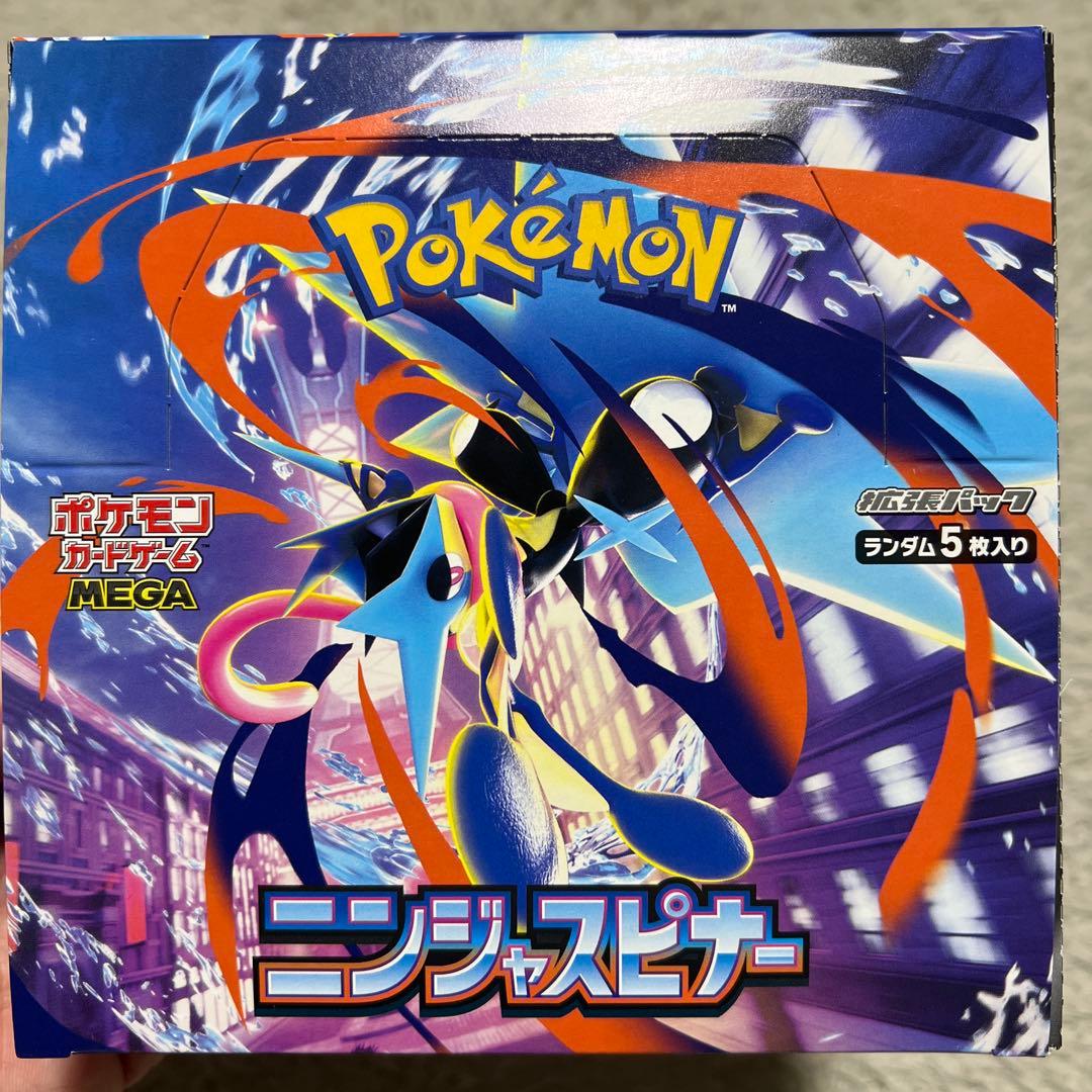 3/19までの値段　ポケカ　ニンジャスピナーBOX