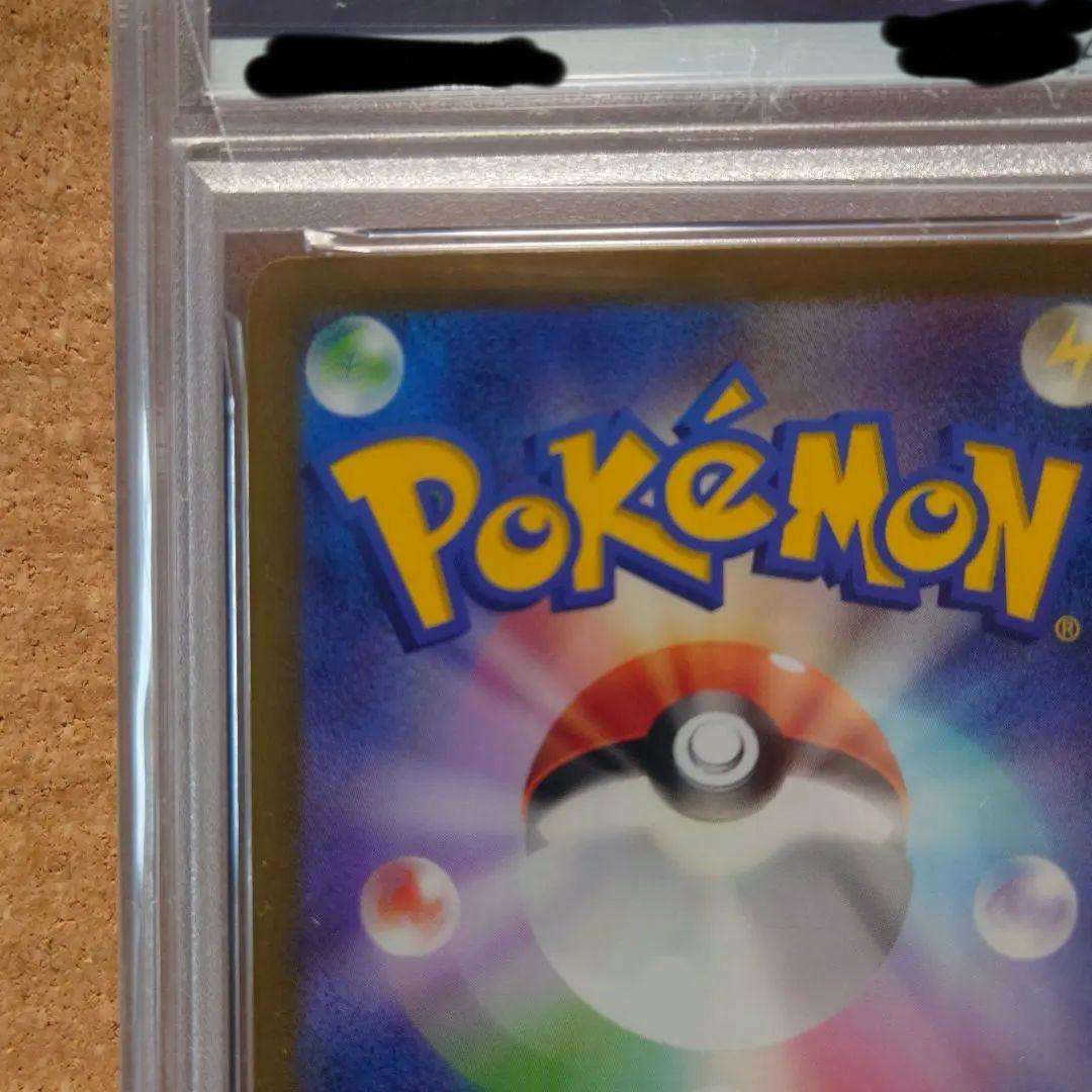 psa10カメックスex SAR