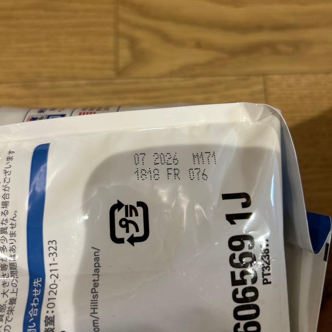 ビルズ　オールスキンバリア　3kg