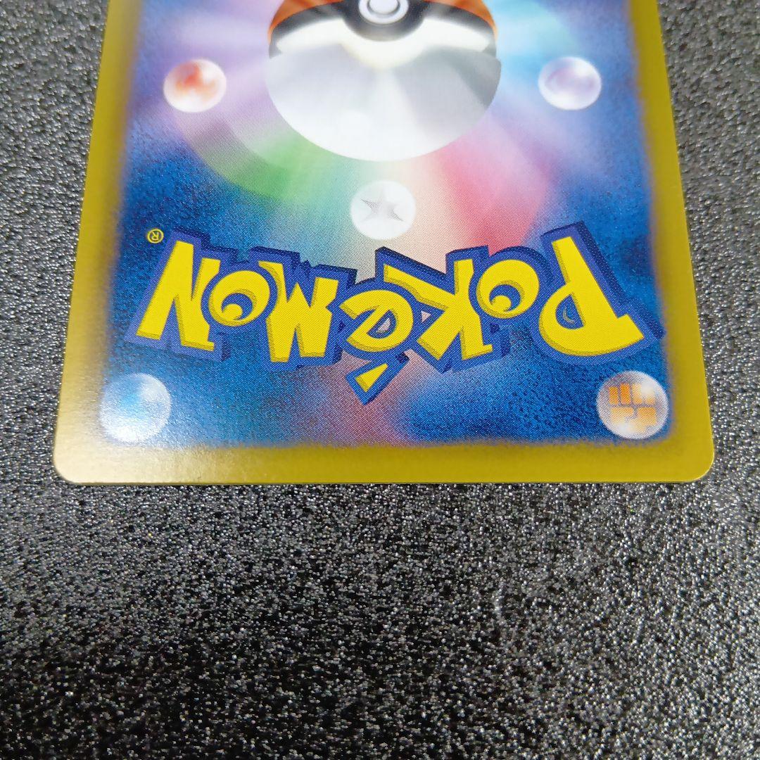 コイキング　2枚セット　プロモ　210/BW-P　ポケモンカード