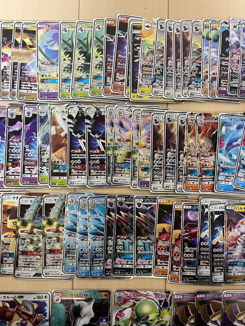 ポケモンカードGX 110枚セット　ミュウツーgx ルギアgx ライチュウgx