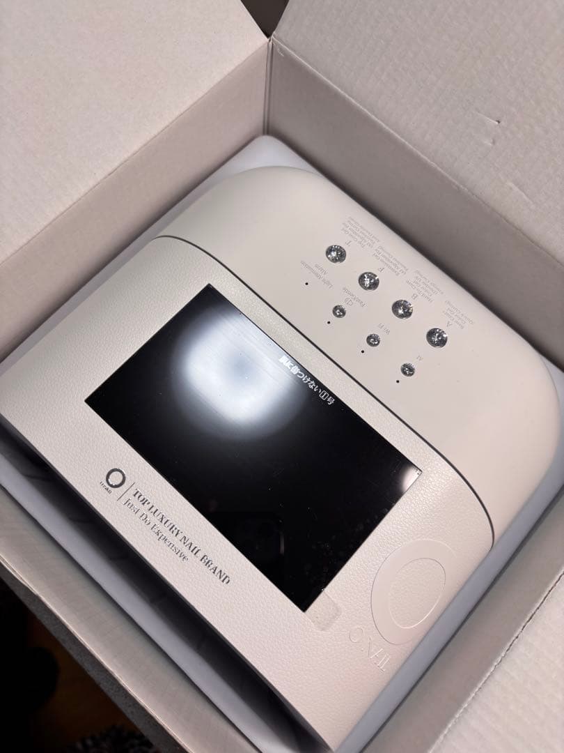 全セットAIネイルライトONail ネイルライト
