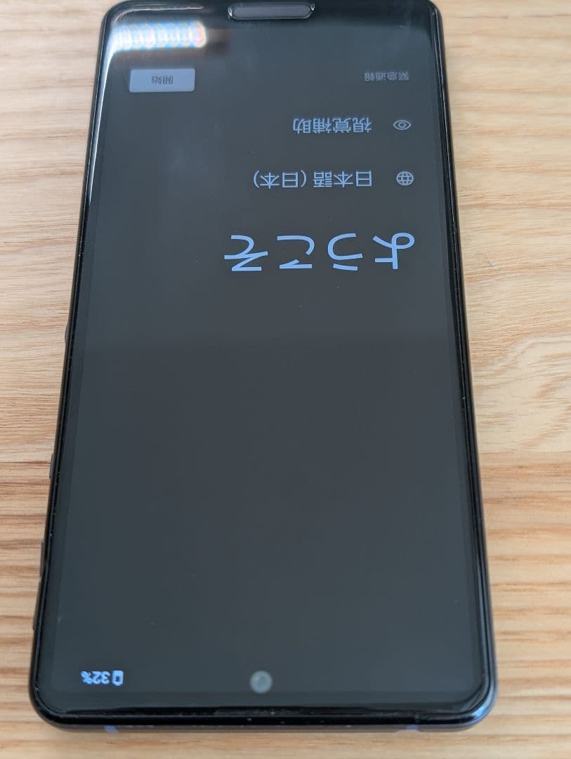 AQUOS sense5G SH-53A 本体　SIMフリー ドコモ　ケース付き