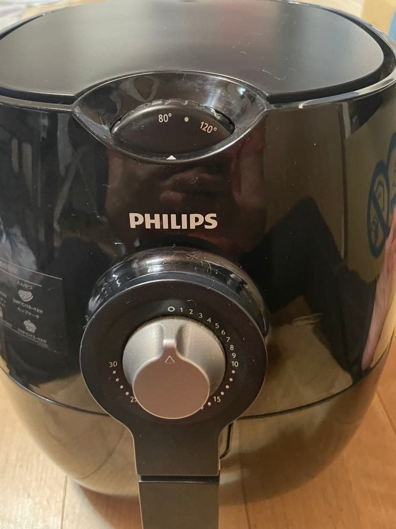 【未使用】Philips ノンフライヤー HD9220
