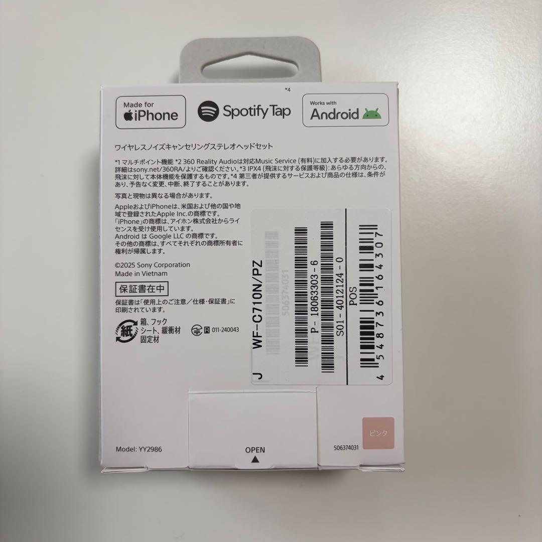 SONY WF-C710N ピンク ワイヤレスイヤホン
