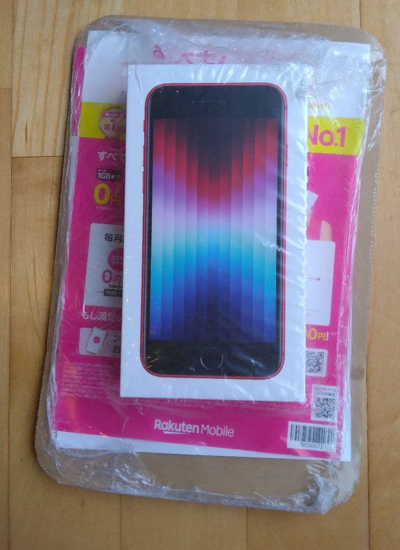 iPhone SE (第3世代) PRODUCT RED 64GB 新品　未開封