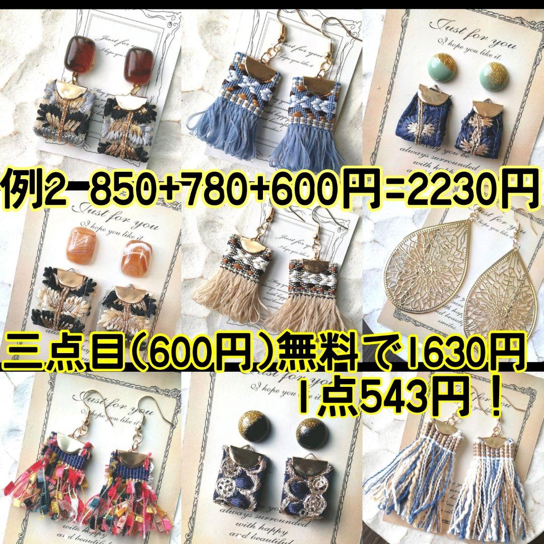 再販31　赤　フリンジ　カラフル　ピアス　イヤリング　タッセル　オルテガ柄　夏