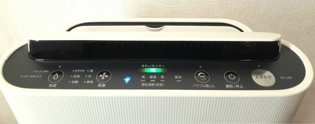 空気清浄機 加湿器 SHARP 2020年製 KC-L50-W