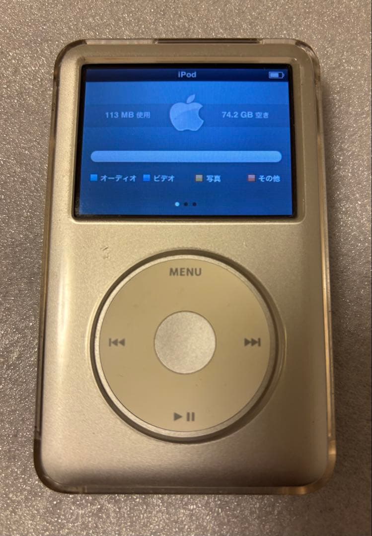 i pod classic 80GB　シルバー　動作確認済/ELECOM充電器付