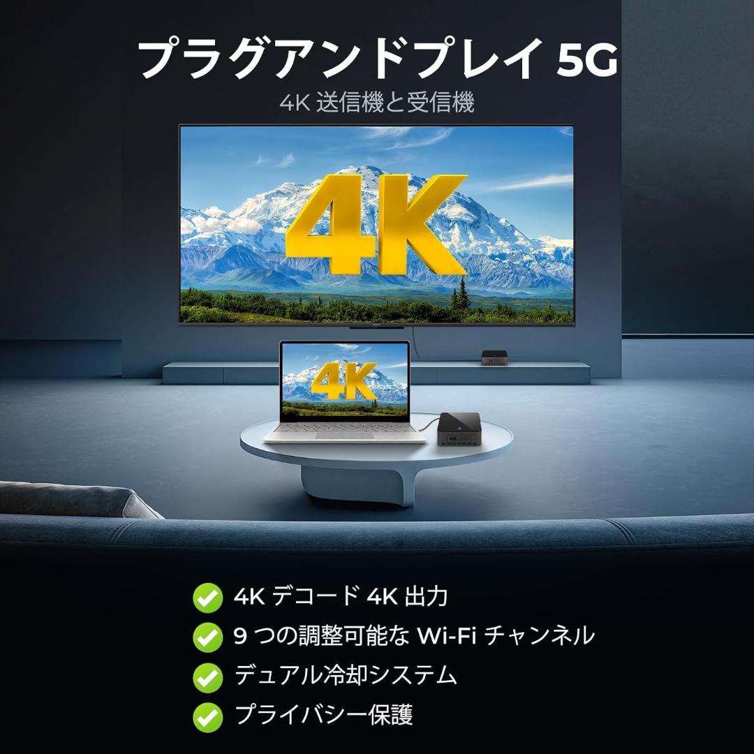 ✨1点物✨ワイヤレスHDMI 送信機 受信機 4K出力 無線 5Ghz