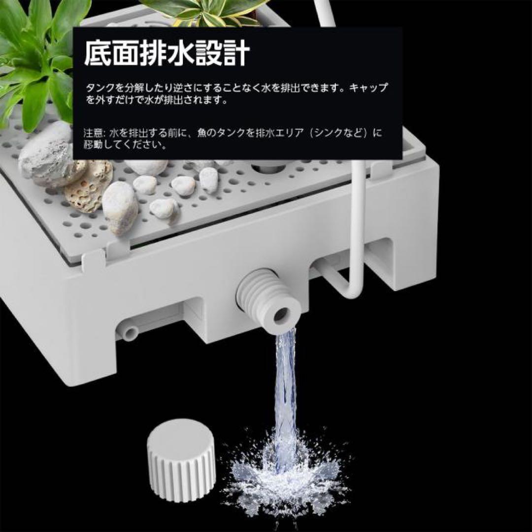 【新品】小型ベタ 水槽コンパクト USB接続電源アダプター付 ２個セット