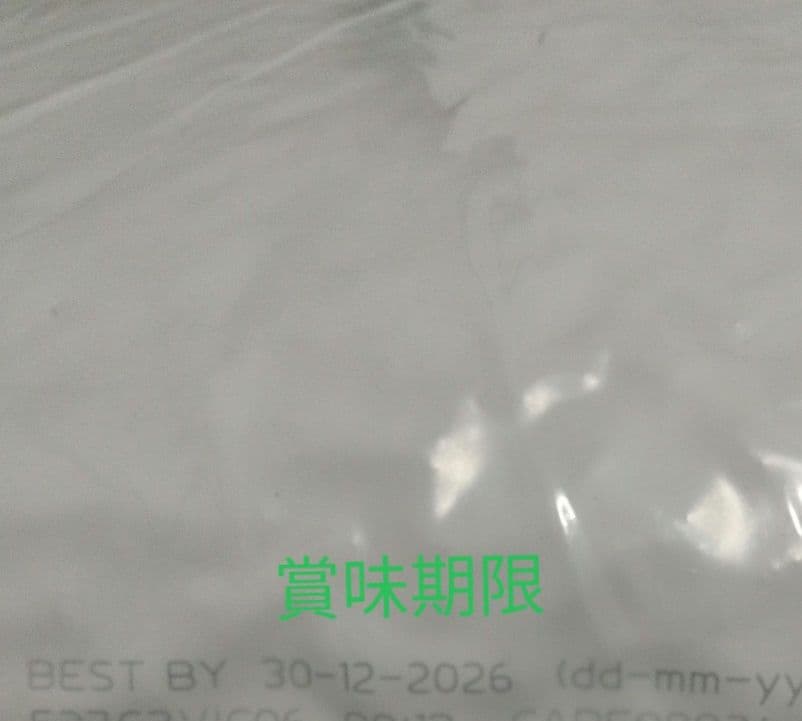 Sumie　　　中～大型犬用 成犬用 ラム＆玄米値下げ不可