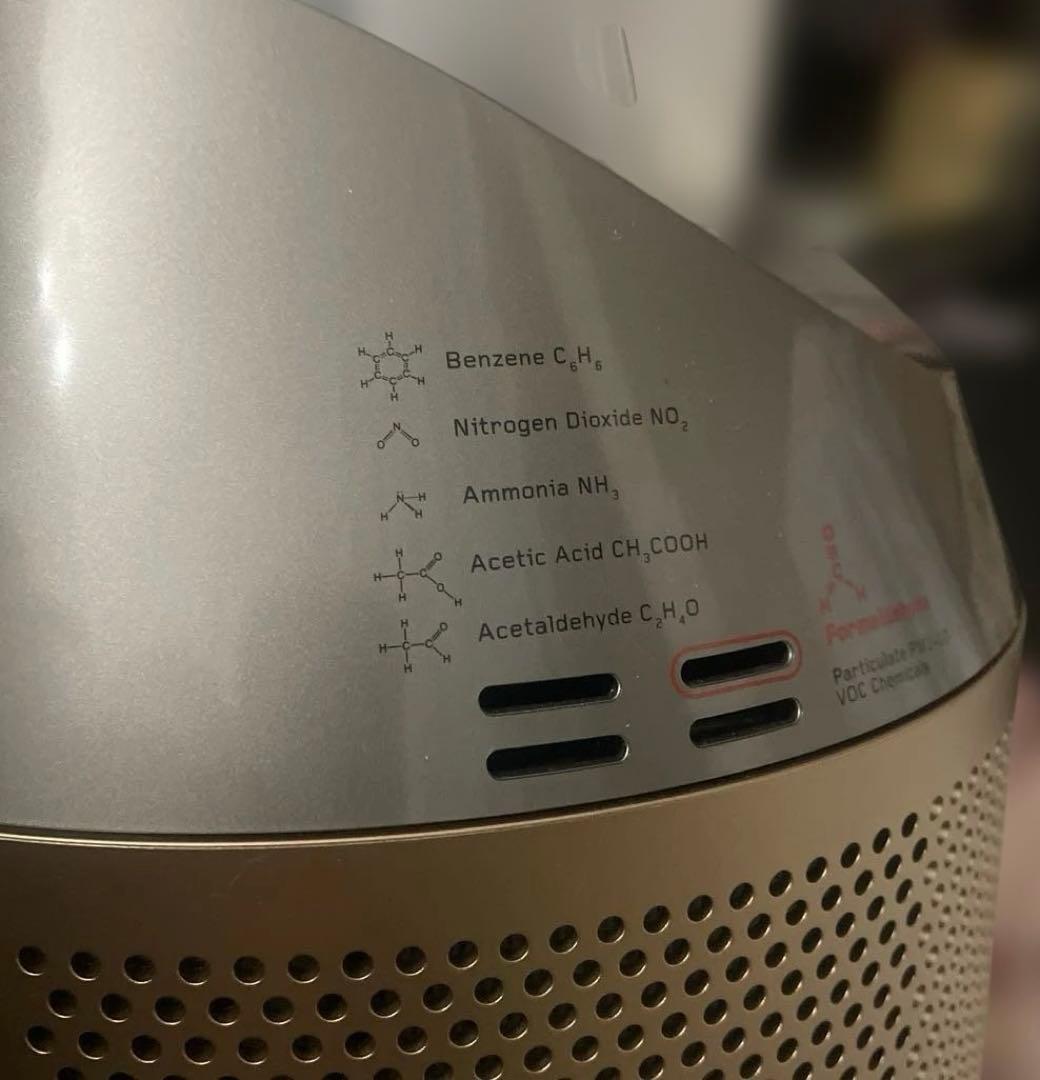【美品】Dyson 加湿空気清浄機 PH04 2022年製　送料込み！即日発送可