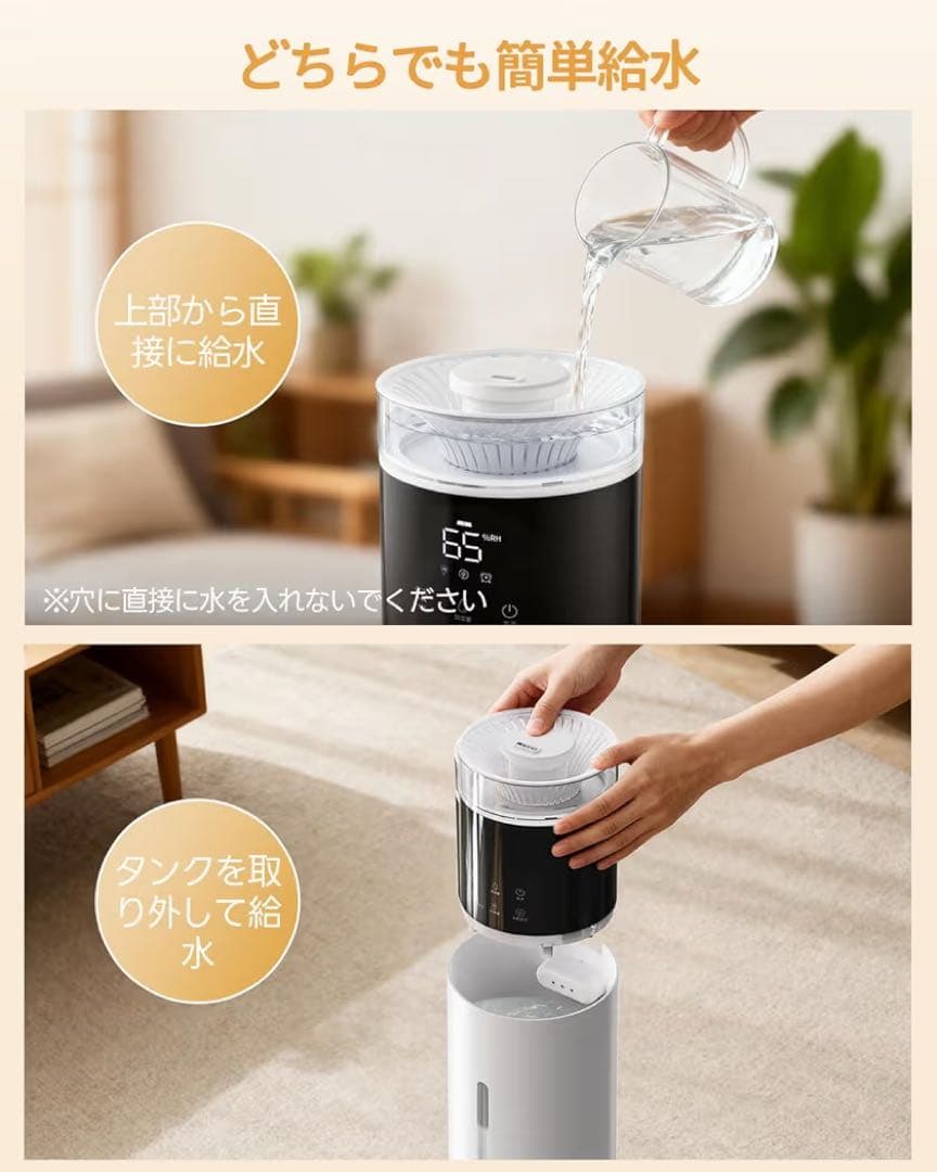 新品‼️加湿器 大容量超音波式10L大容量UVライト除菌自動湿度調整 加湿機