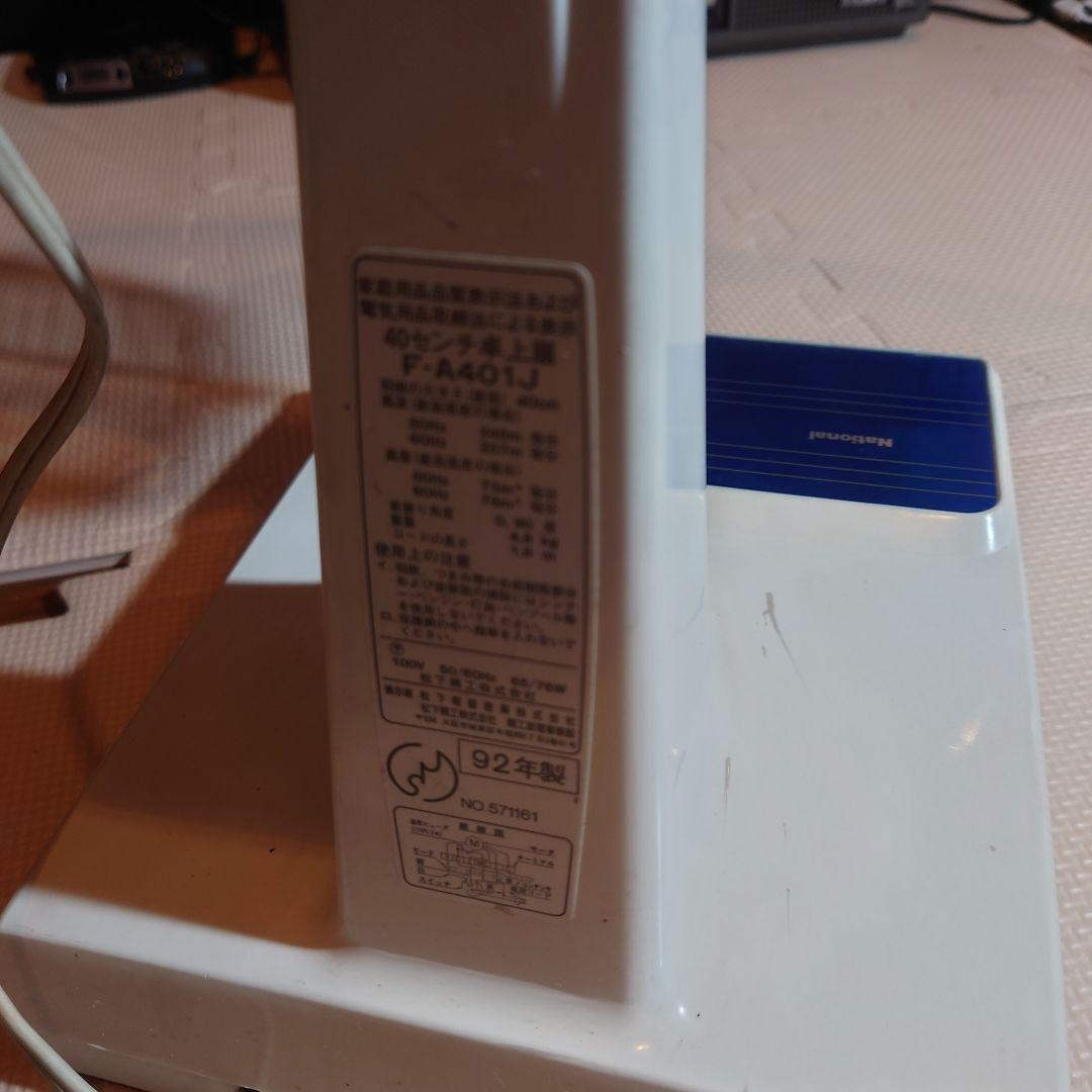 ナショナル　F-A401J 希少40㌢　卓上扇　扇風機　ロ レトロ扇風機