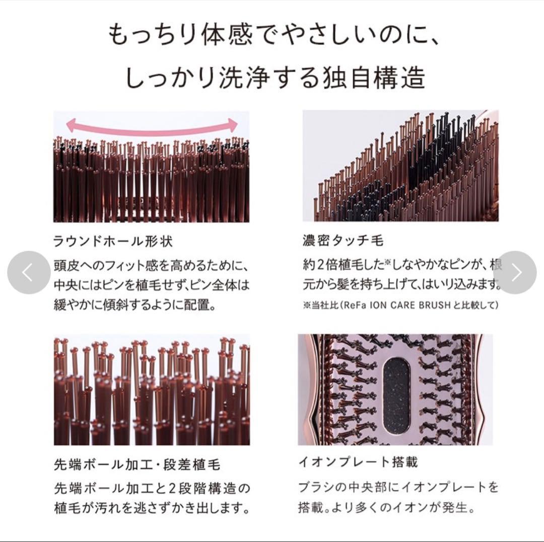 【新品未使用】ReFa リファ イオンケアブラシプレミアム ブラック