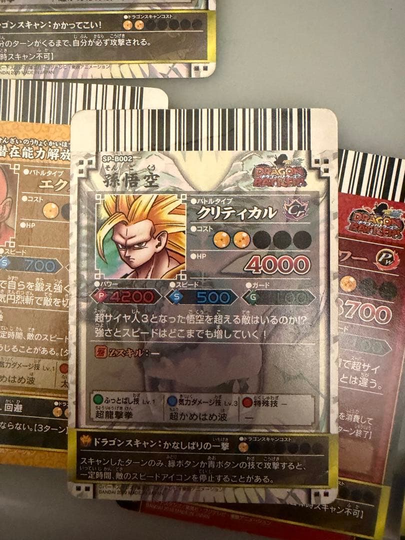 ドラゴンボールバトラーズ　ヒーローズセット