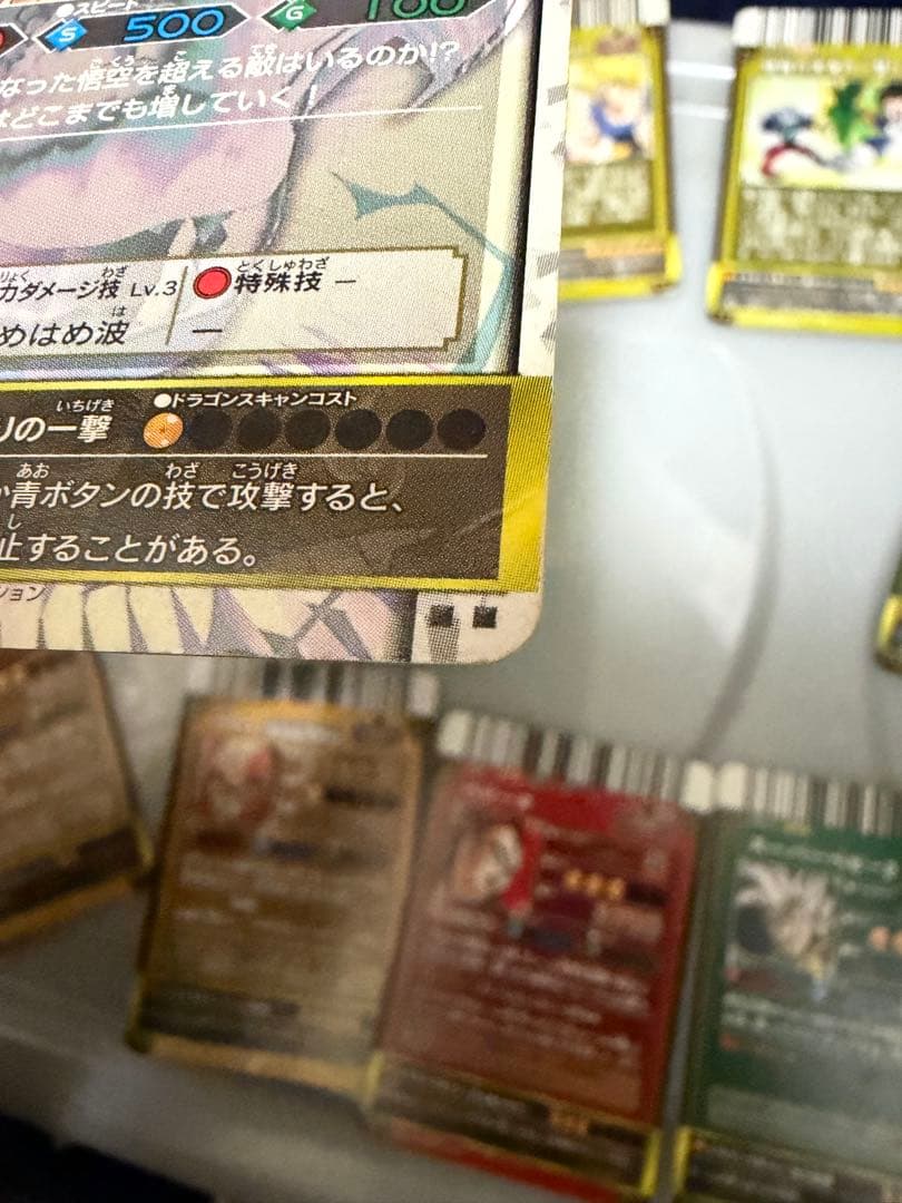 ドラゴンボールバトラーズ　ヒーローズセット