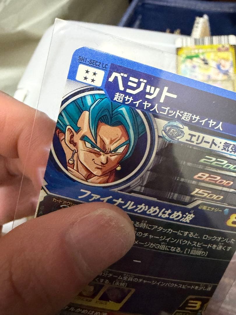 ドラゴンボールバトラーズ　ヒーローズセット