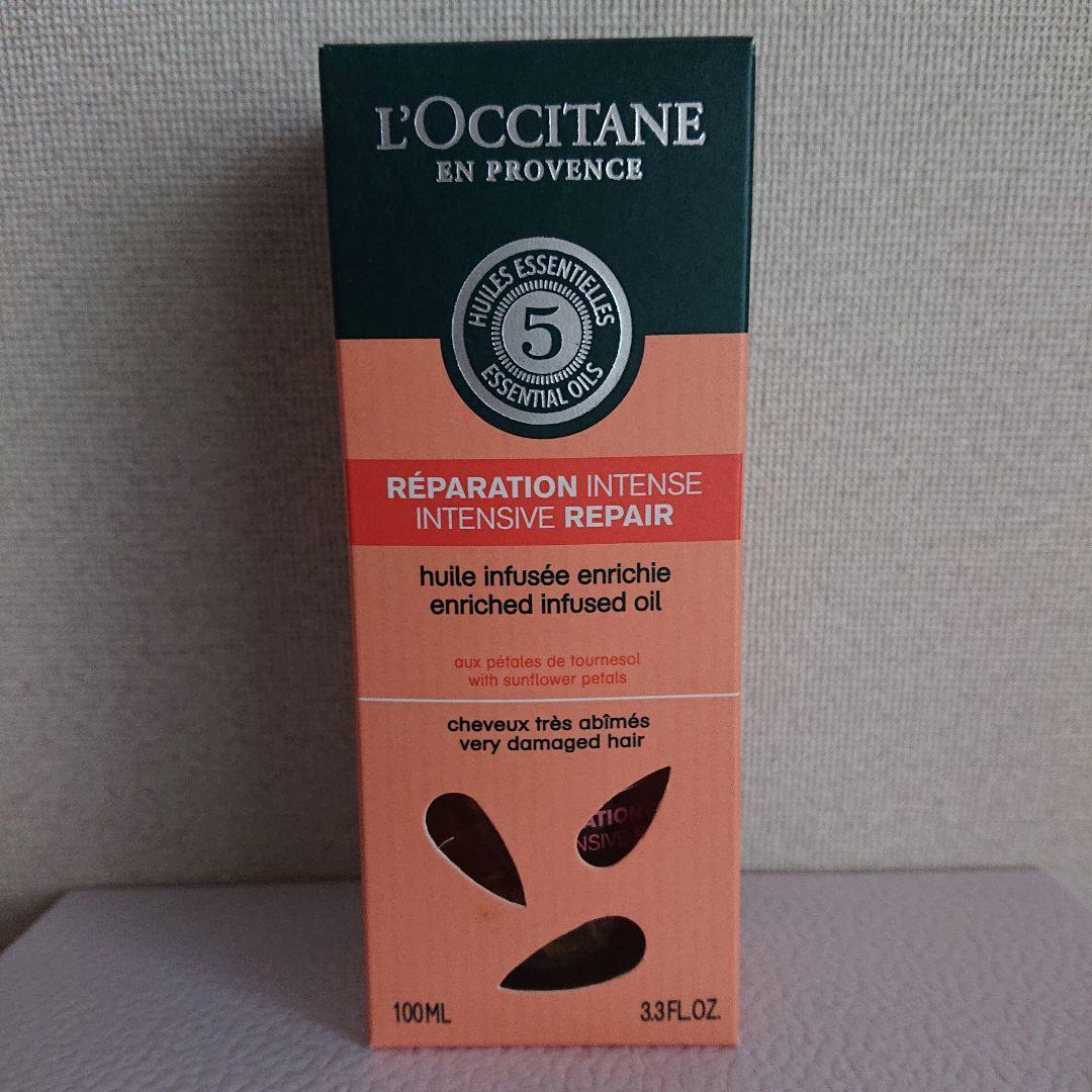 ロクシタン ファイブハーブス Rインテンシヴオイル 100ml