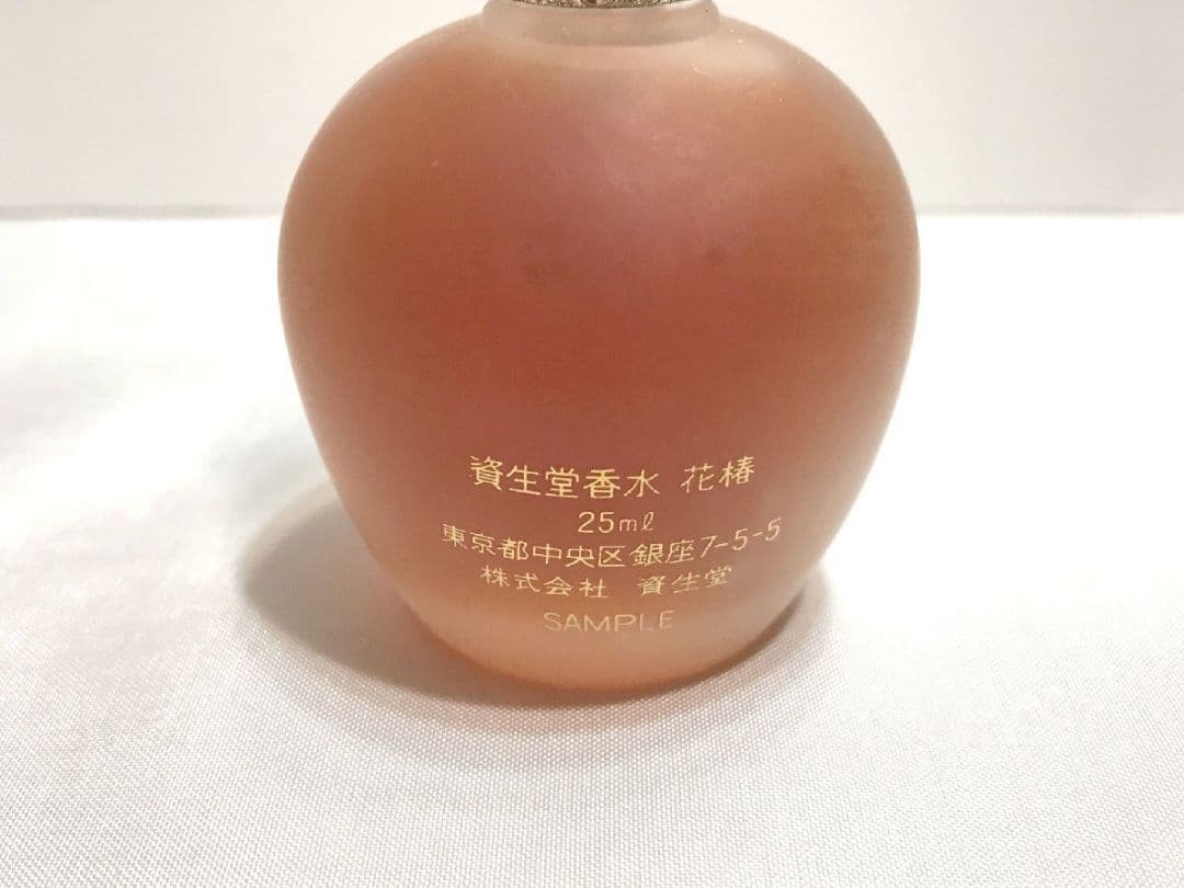 資生堂 香水 花椿 25ml ■ 花椿会 プリオール記念品 ■ 元箱有