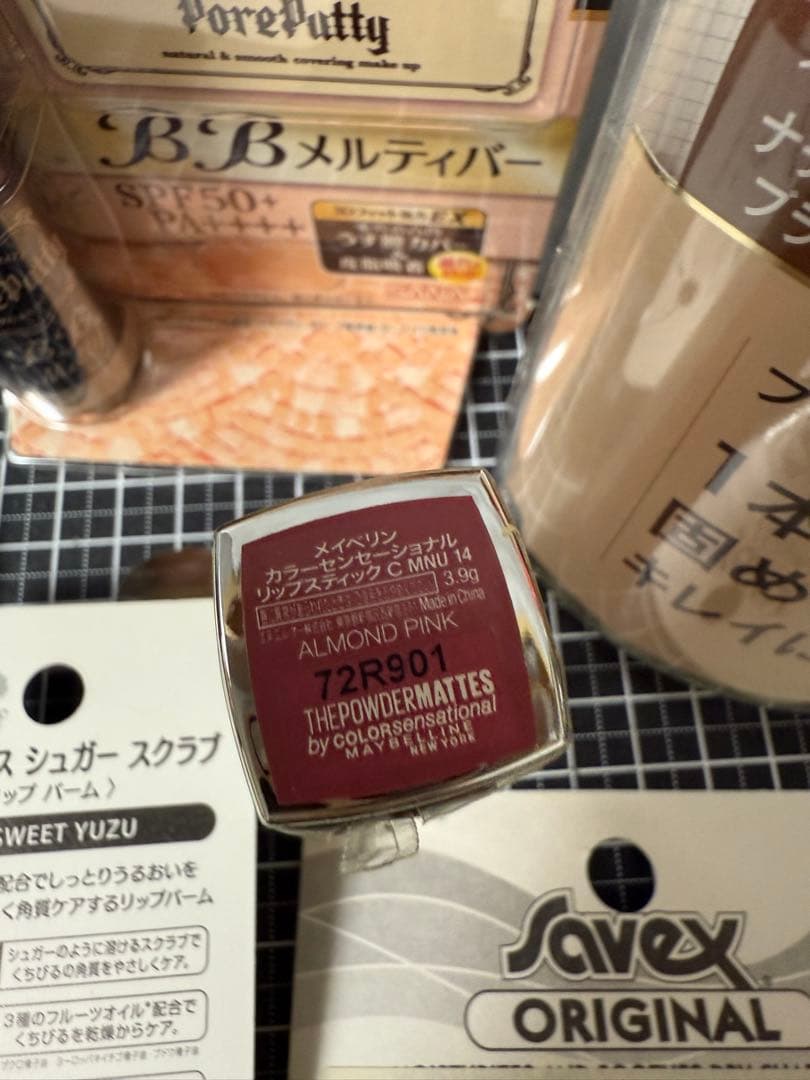 定価の半額以下！新品未開封コスメ8点まとめ売り！激安