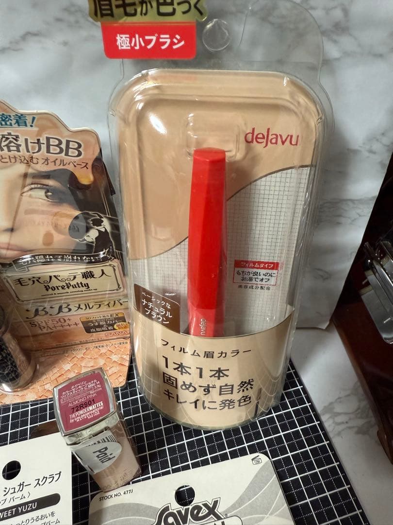 定価の半額以下！新品未開封コスメ8点まとめ売り！激安