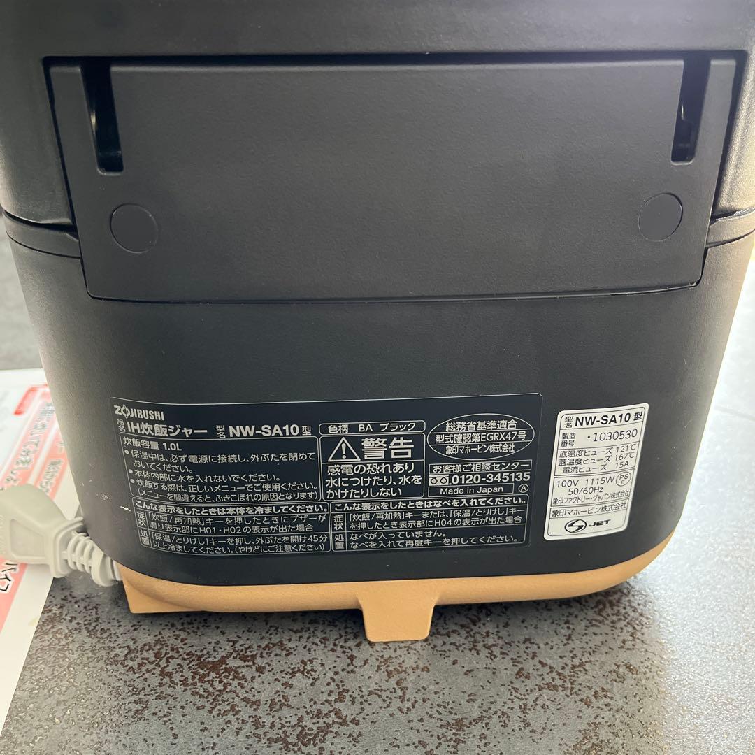 象印　stan. 炊飯器　ブラック　KW-GA10 美品　中古　2023年製