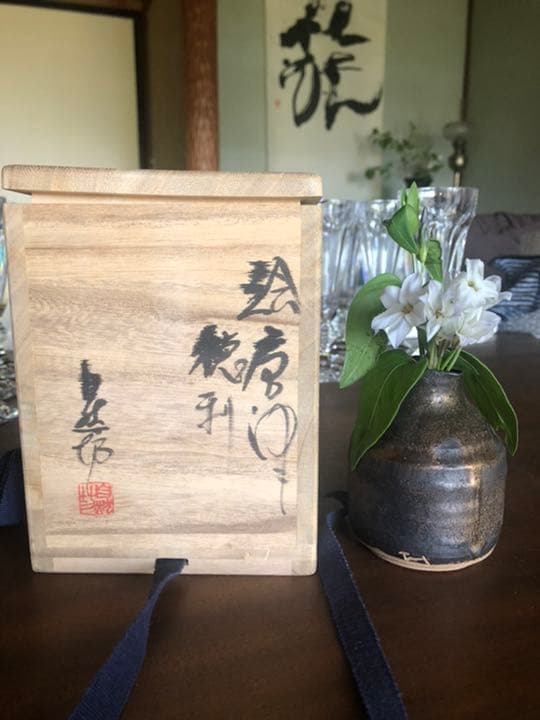 中川自然坊　絵唐津　徳利　k