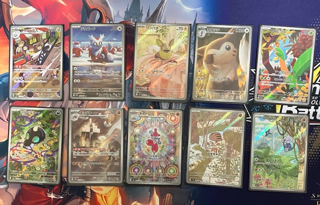 T*！様 おまけ付 オークション ポケモンカード AR SR まとめ売り30枚