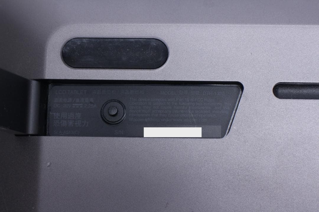 通電のみ確認 Wacom Cintiq DTH-1320 液晶ペンタブレット本体