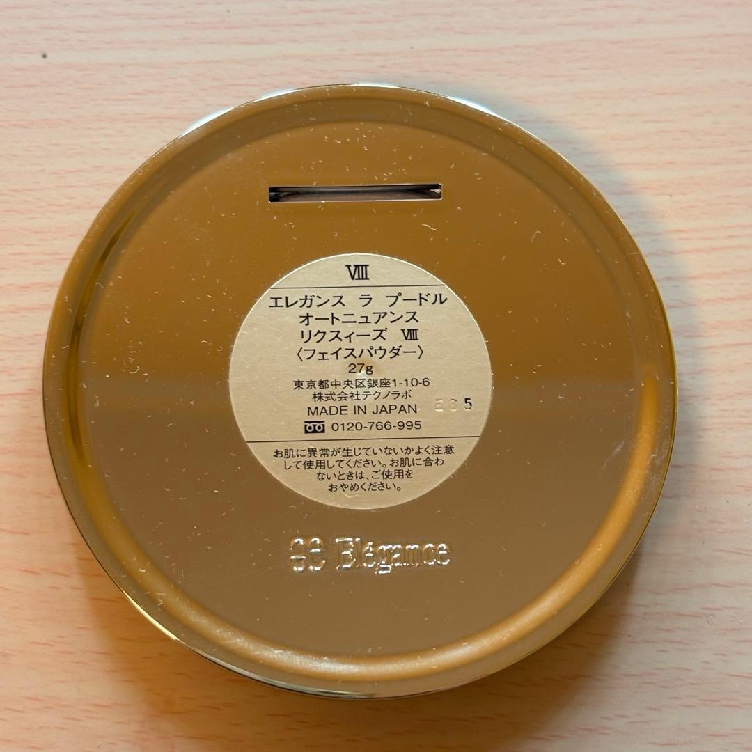エレガンス ラプードル オートニュアンス リクスィーズ　VIII 27g