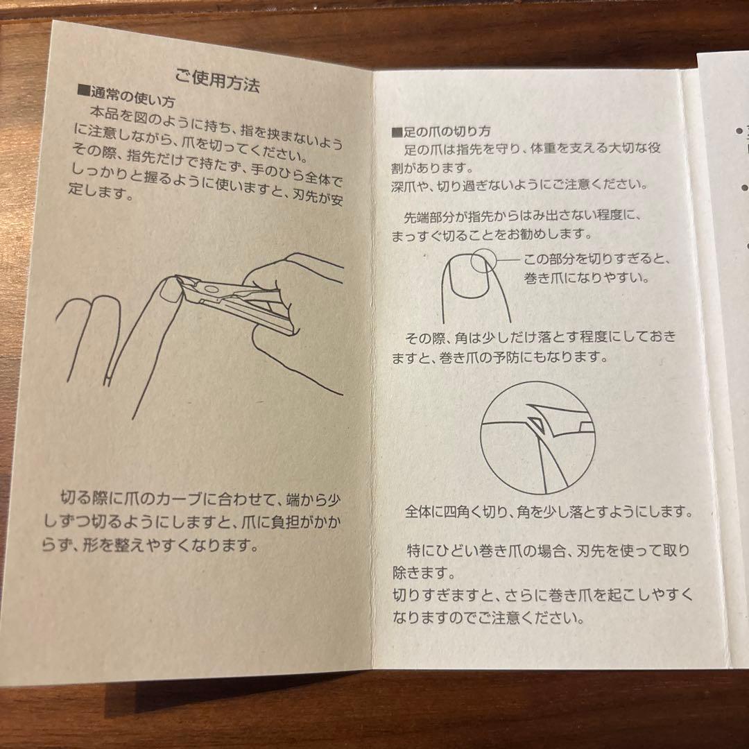 【新品未使用】SUWADA 爪切りセット レザーケース付き