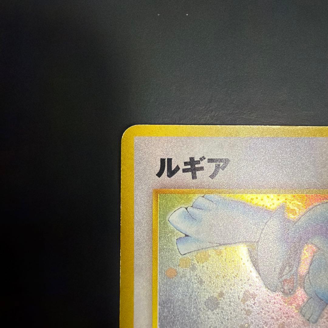 ルギア HP90 ポケモンカード　旧裏
