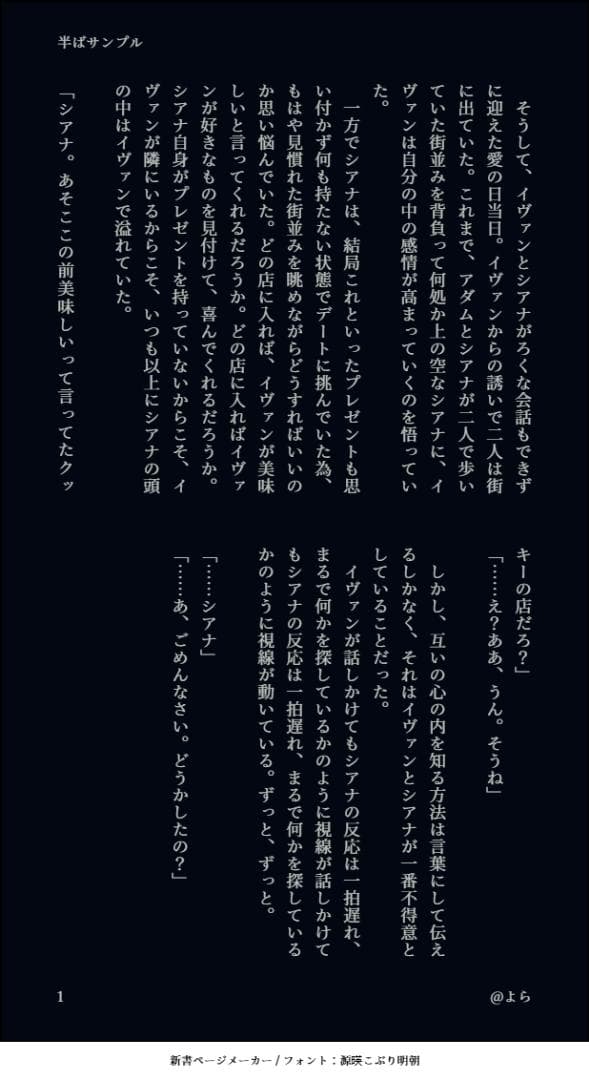 煉華