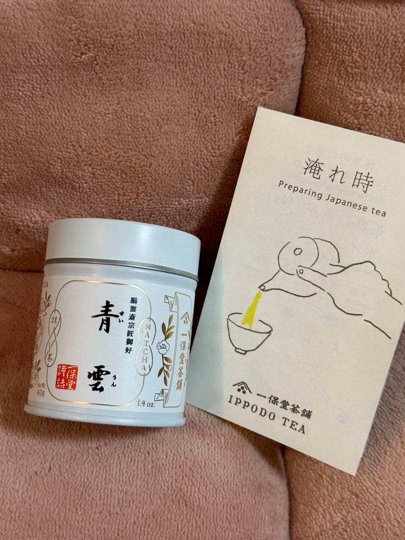 【一保堂茶舗】抹茶 青雲 40g缶 ippodo seiun matcha