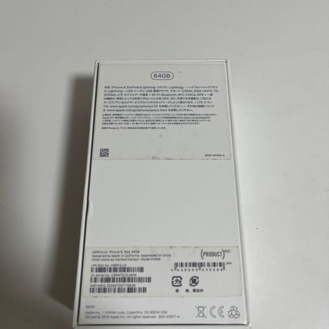 N*a様 iPhone8 Red 本体　64GB