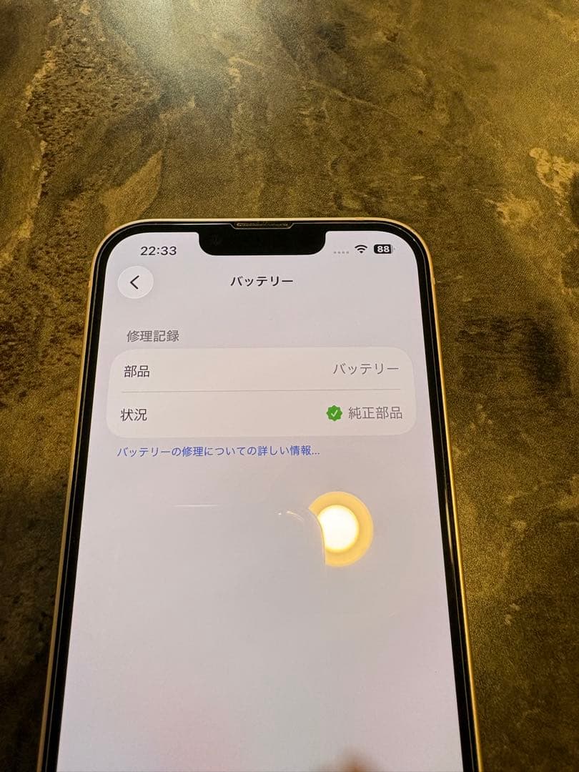 【美品】iPhone13 128GB ピンク　SIMフリー