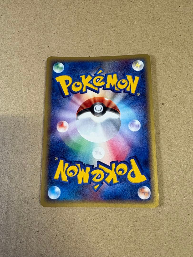 【良品◯】ポケモンカード キュウコン