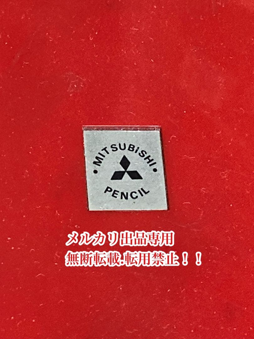 最終処分価格　当時物　超貴重　昭和レトロ　三菱電動鉛筆削り機☆動作確認済　現役