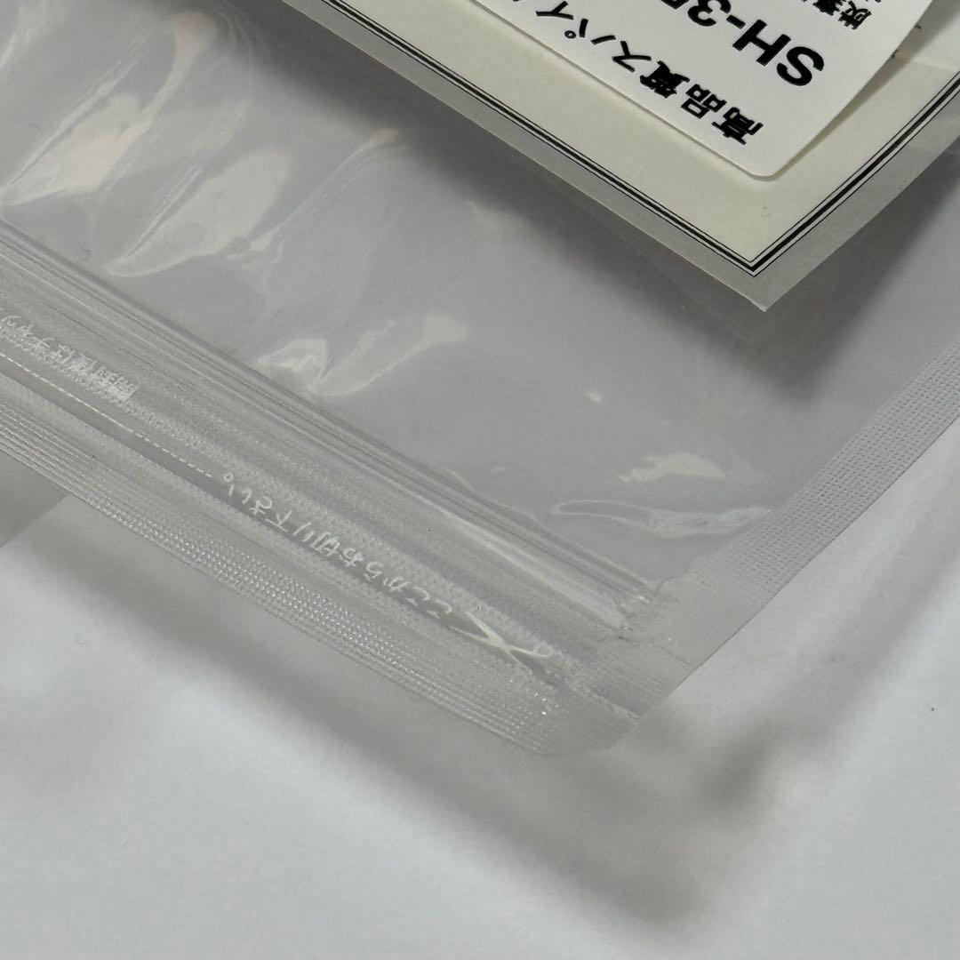 AET SH-3511B 4P 4個 スパイク受け インシュレーター