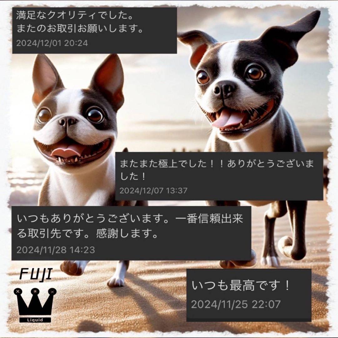 夜のリキッド# h4cbh cpx crdp crd crdh CBD HHBD