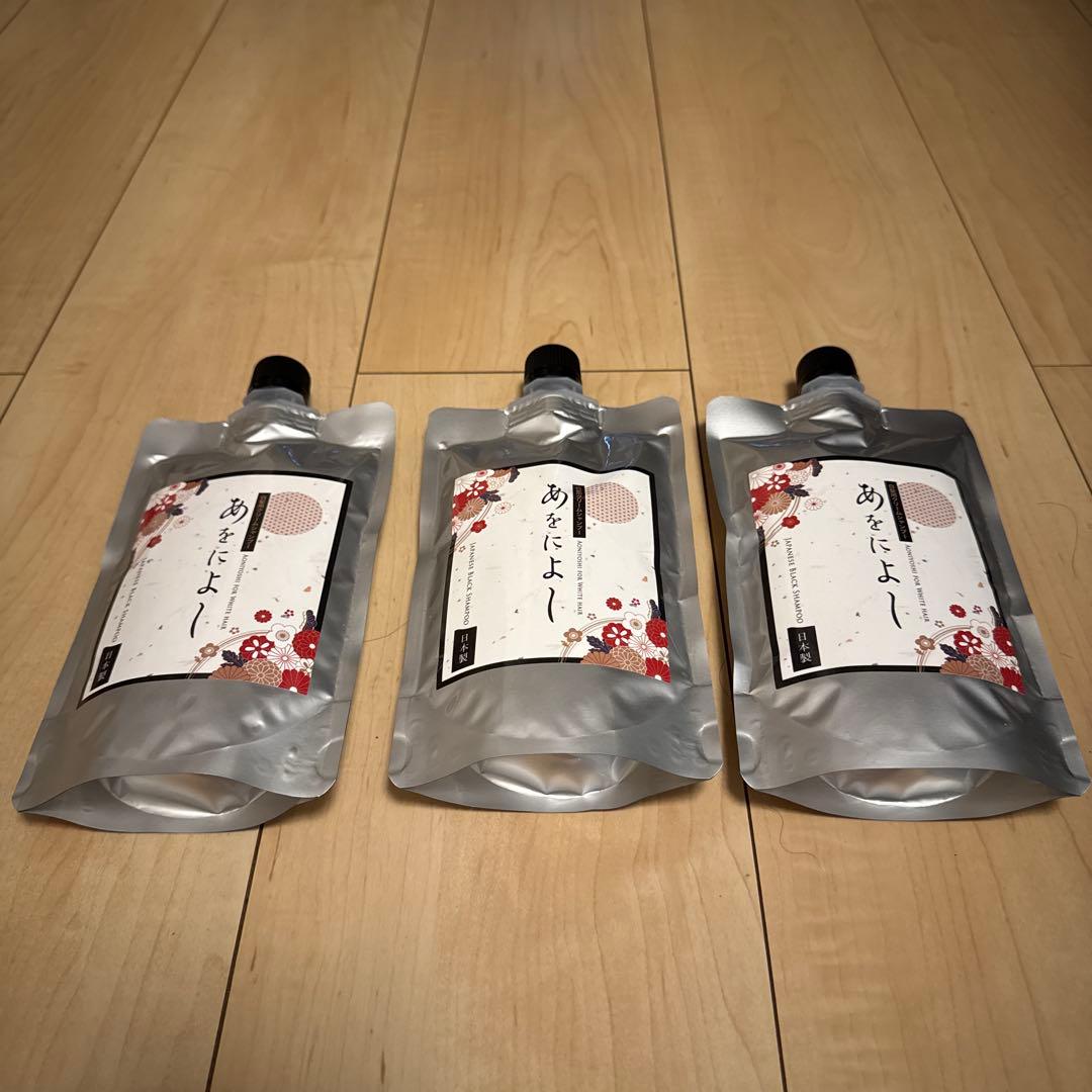 あをにょし カラートリートメント 250g 3個セット
