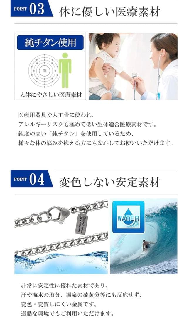 KENKO JAPAN × D.phiten チェーンネックレス50cm