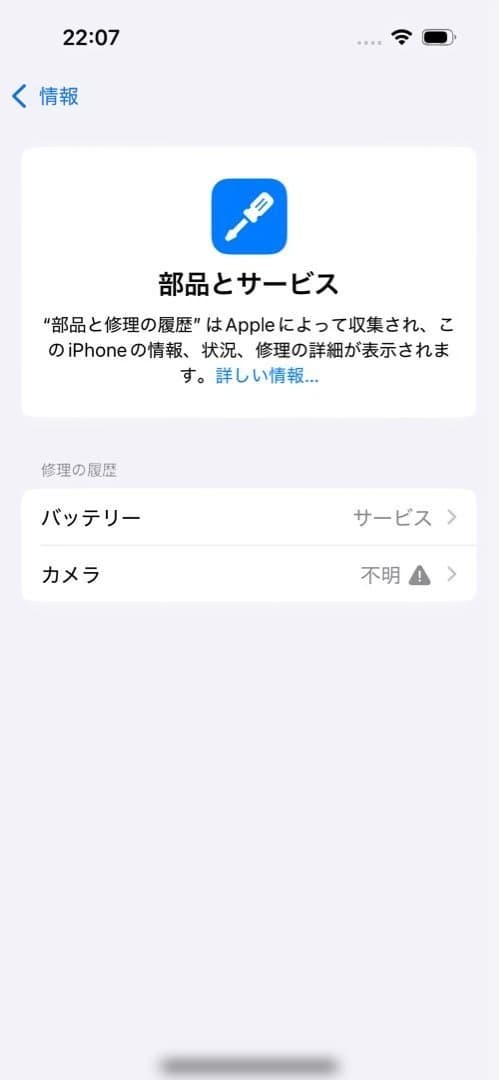 iPhone14pro 256GB ディープパープル