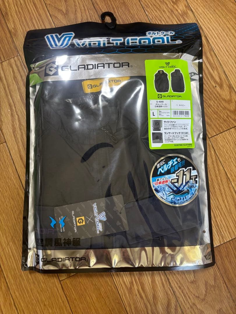 ゴリッキー　VOLT COOL 空調服セット VCP25-SET