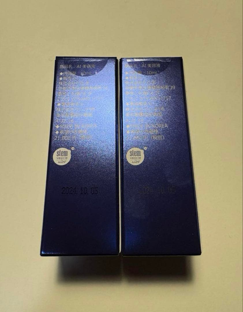 Ai Revo STEM CELL 美容液 10ml 2本セット
