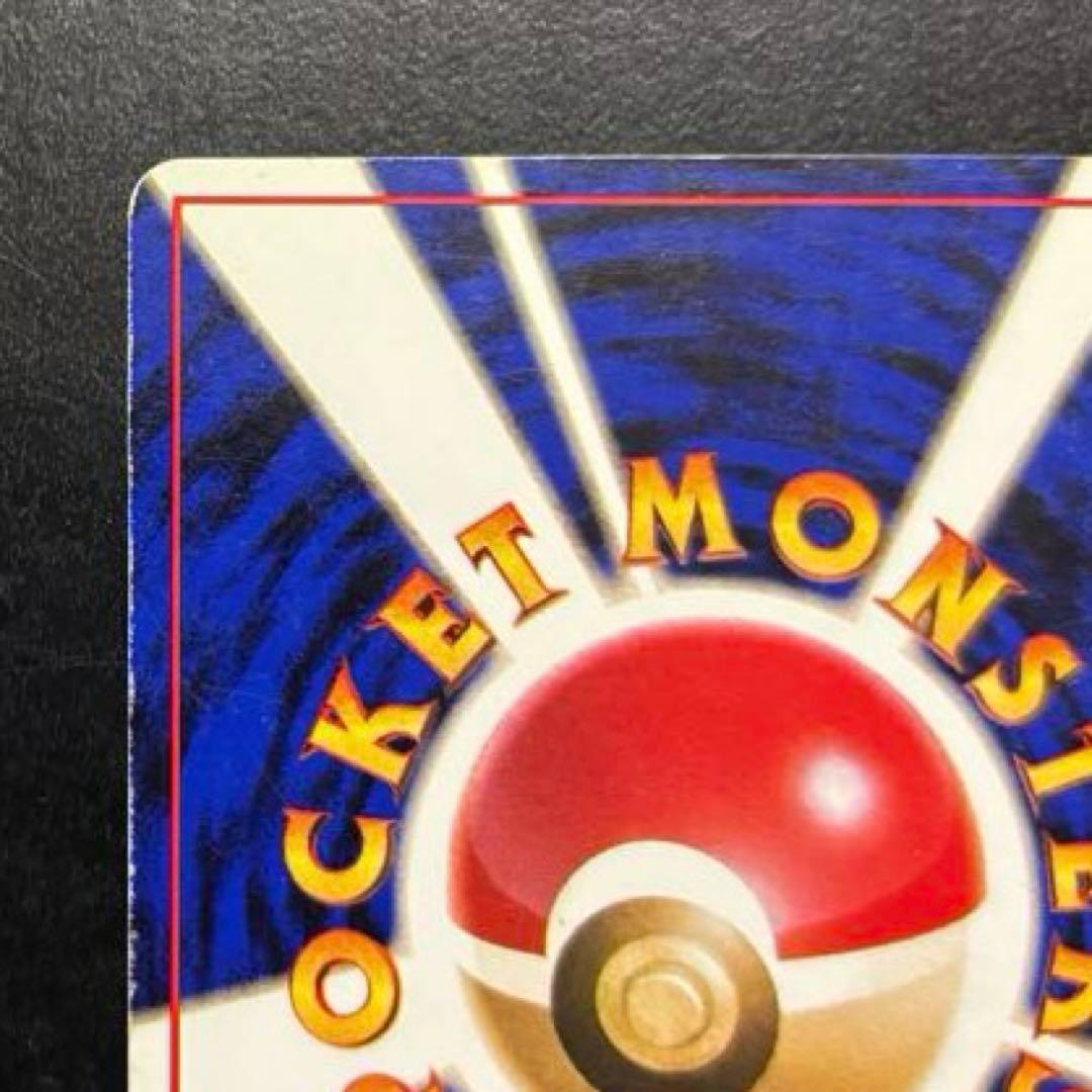 【渦巻き】【旧裏】カメックス Lv.52 ポケカ あまごい ハイドロポンプ